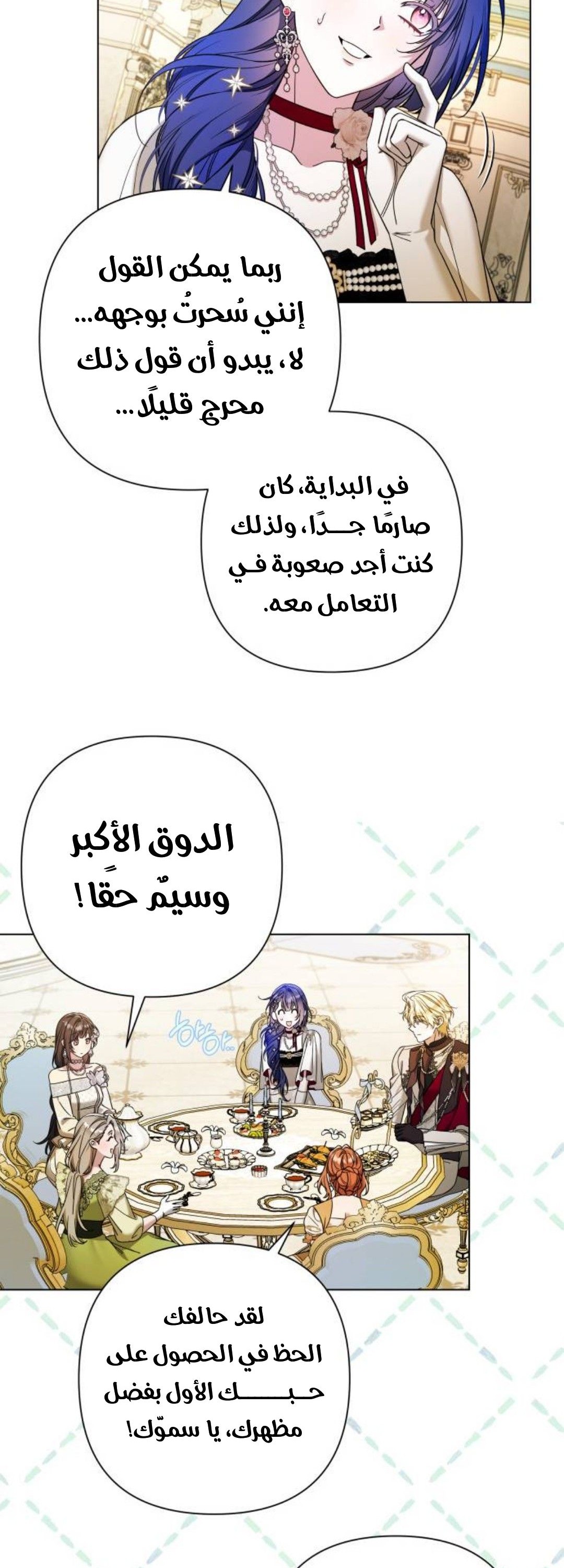 الصفحة 35