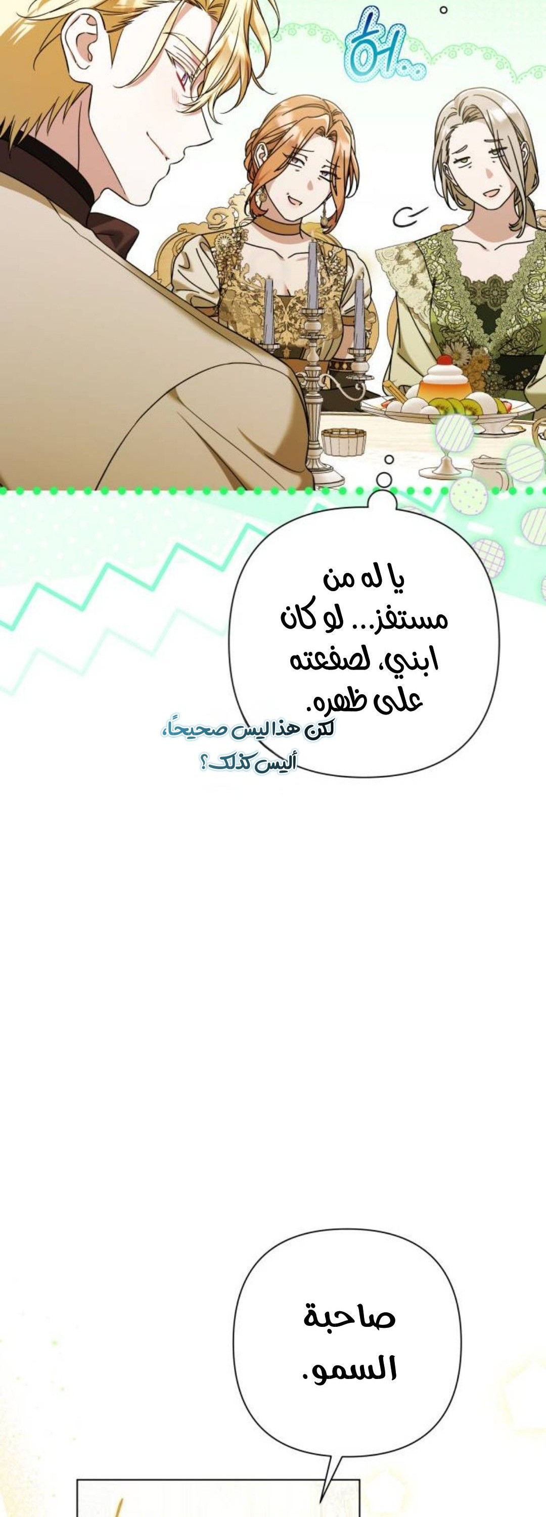 الصفحة 37