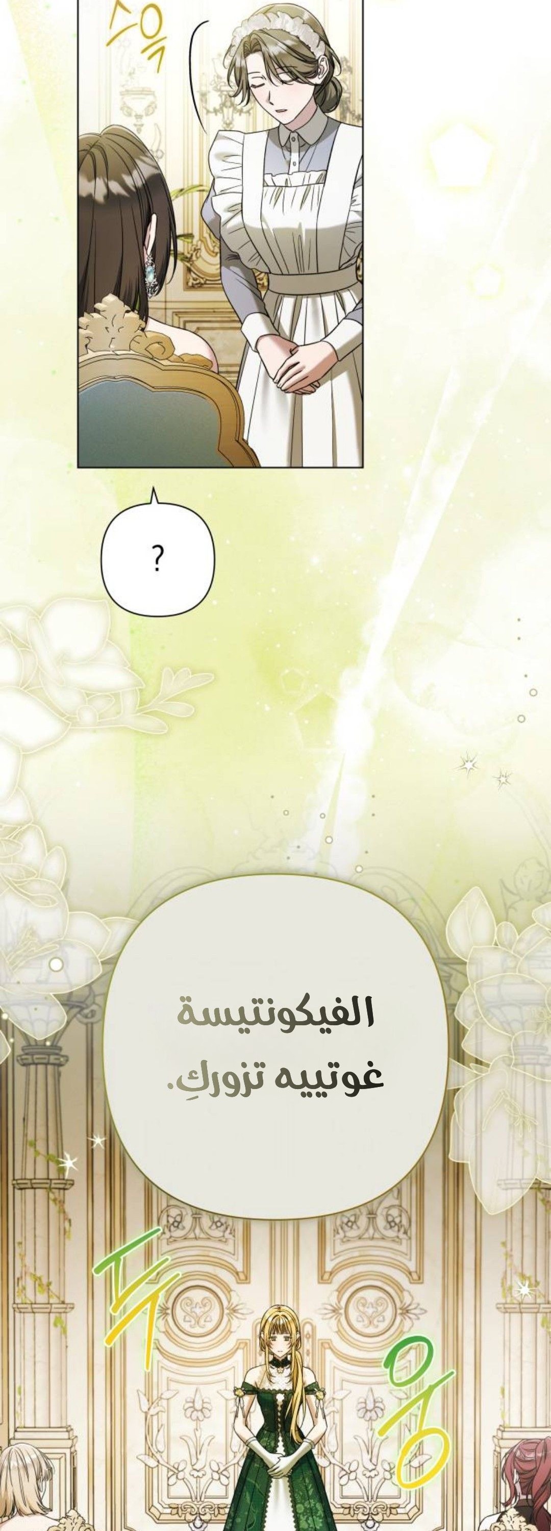 الصفحة 38