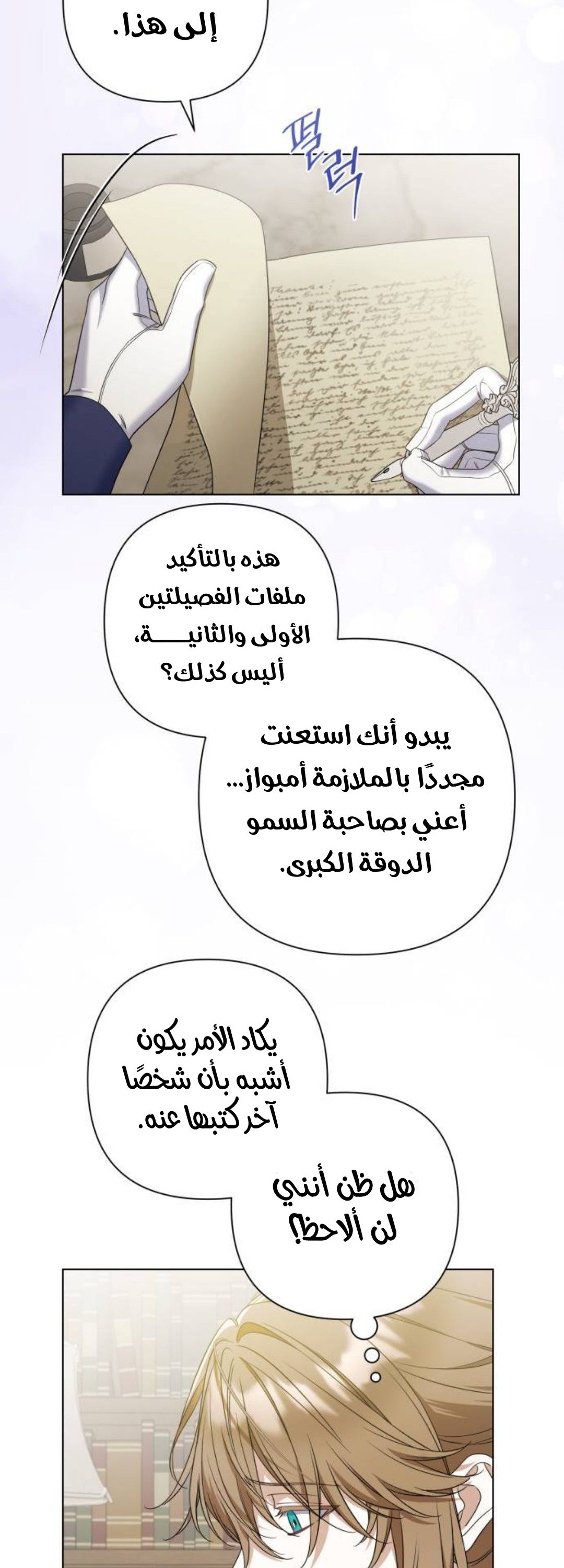 الصفحة 42