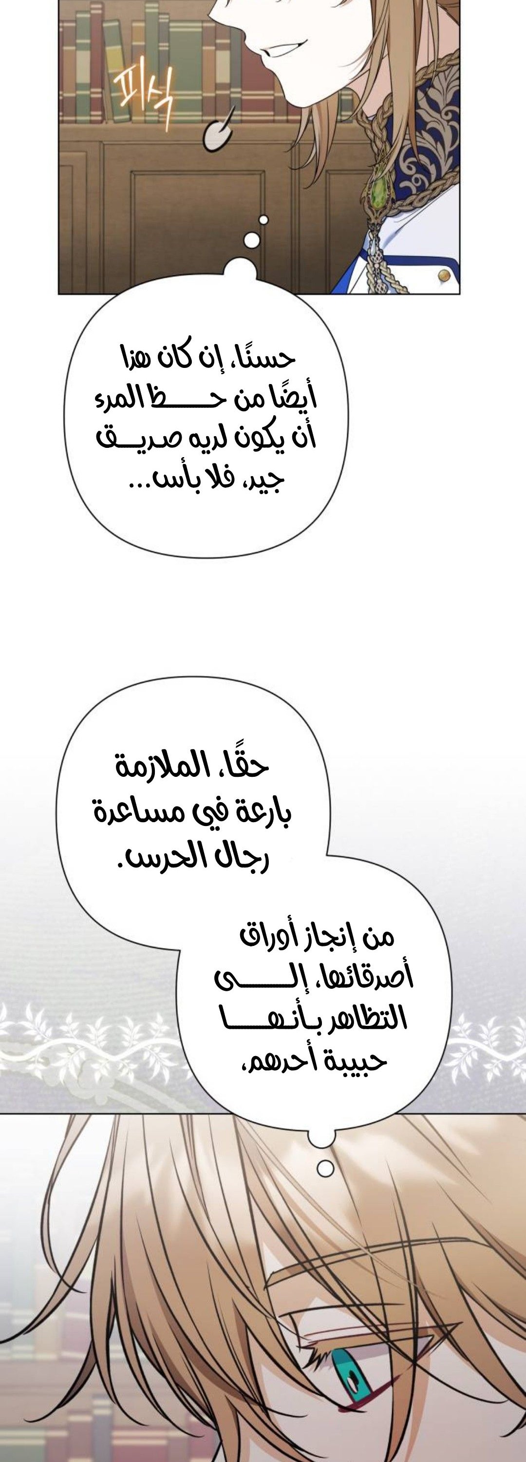 الصفحة 43