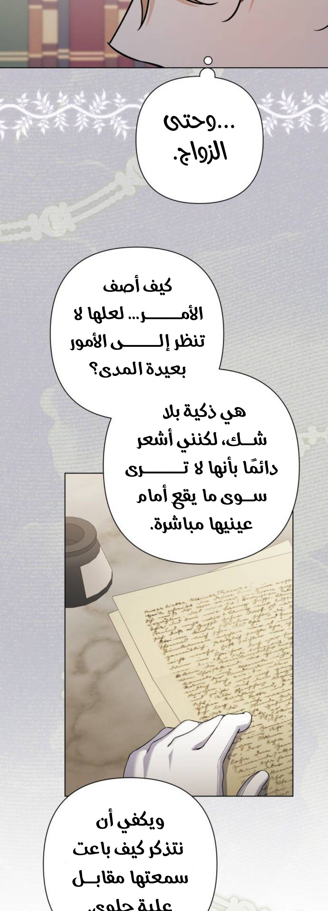 الصفحة 44