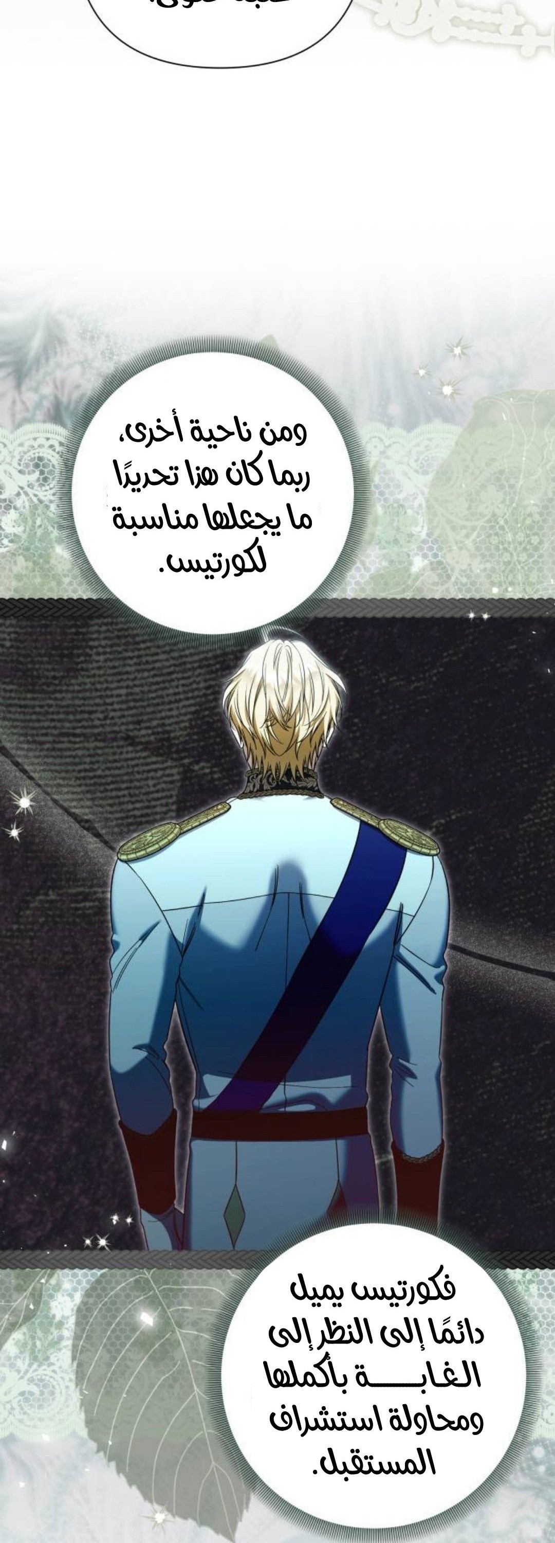 الصفحة 45