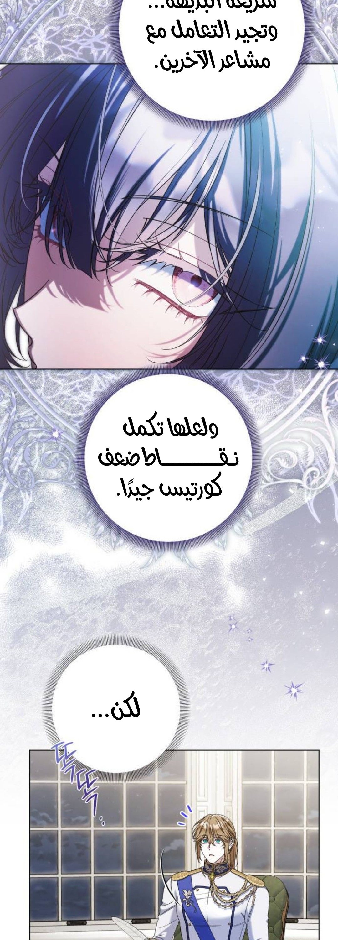 الصفحة 47