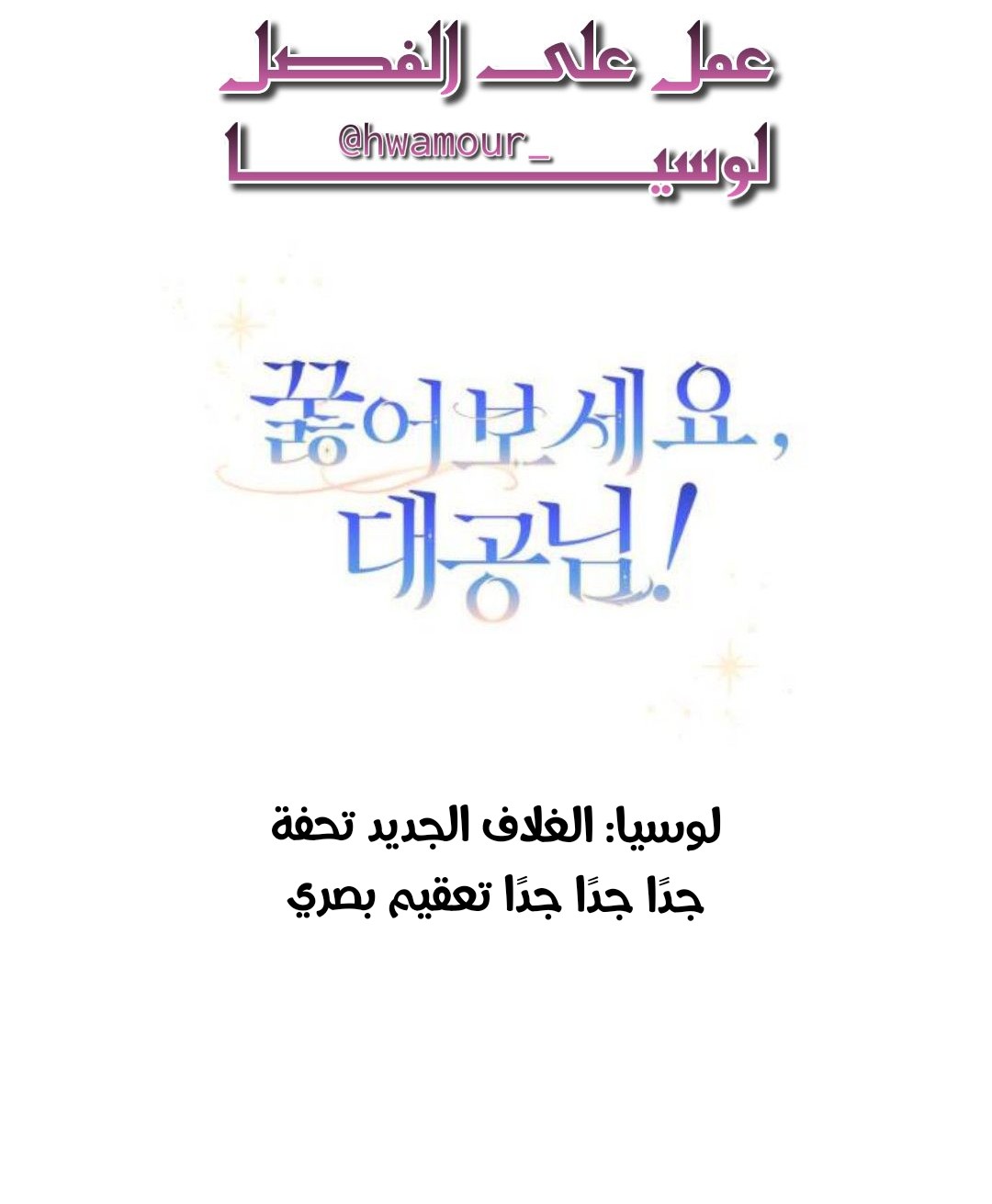 الصفحة 53
