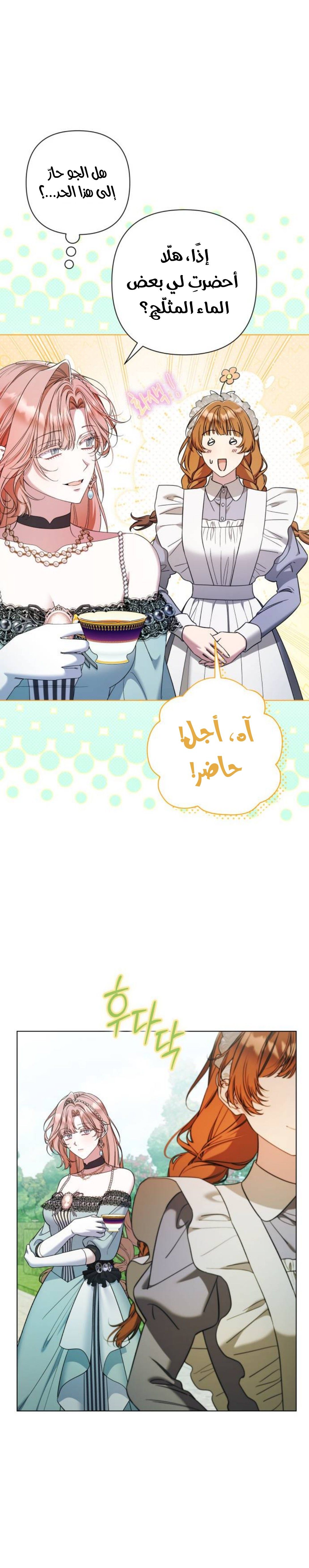 الصفحة 2