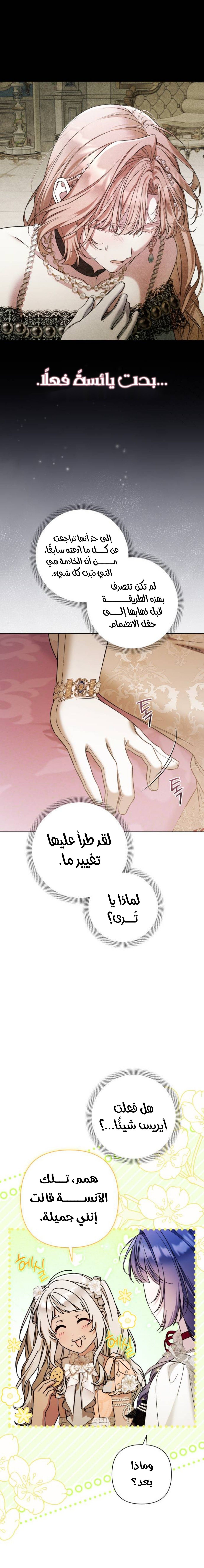 الصفحة 2