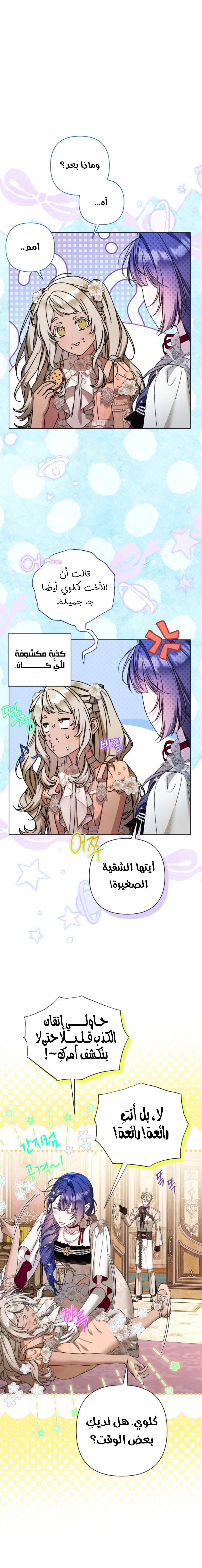الصفحة 3