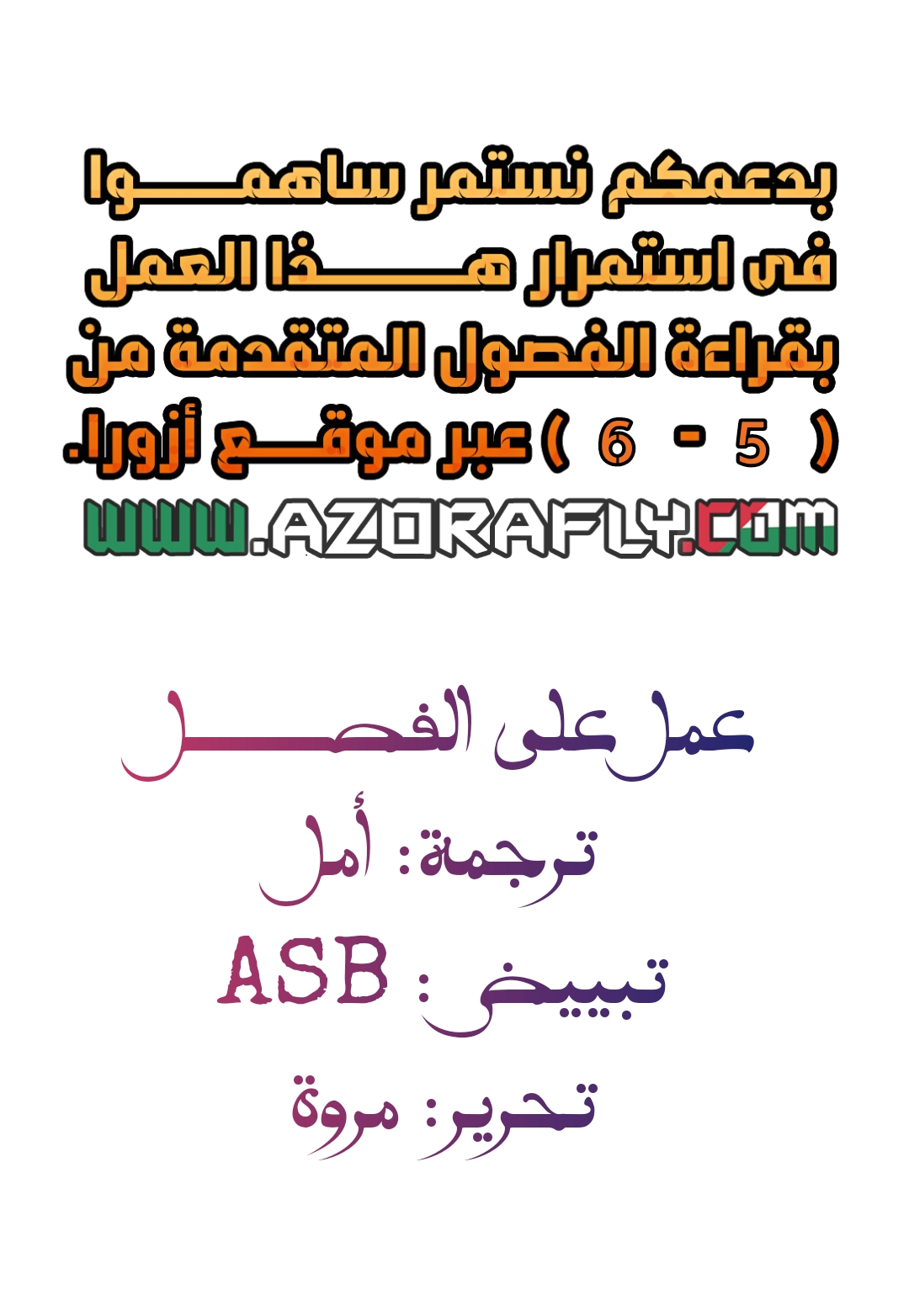 الصفحة 14