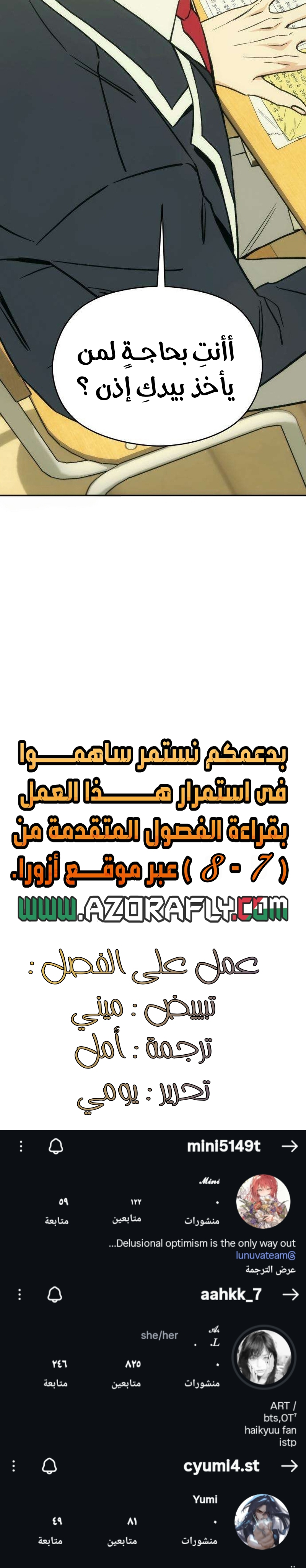 الصفحة 15