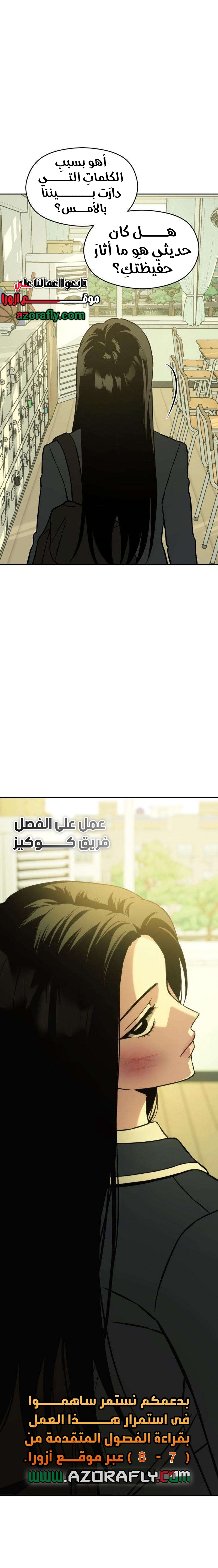 الصفحة 14