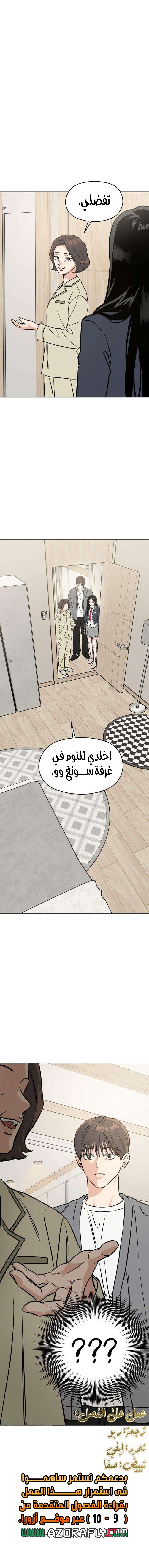 الصفحة 14