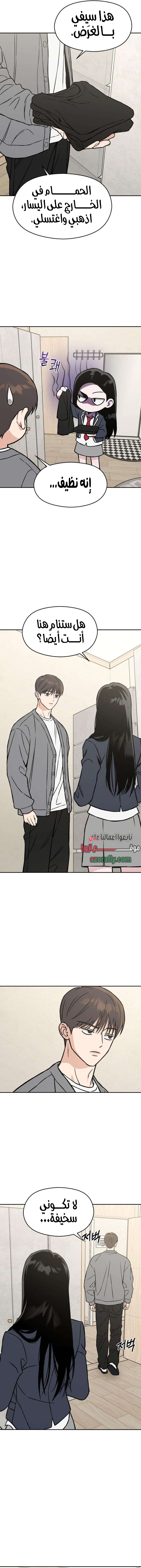 الصفحة 3