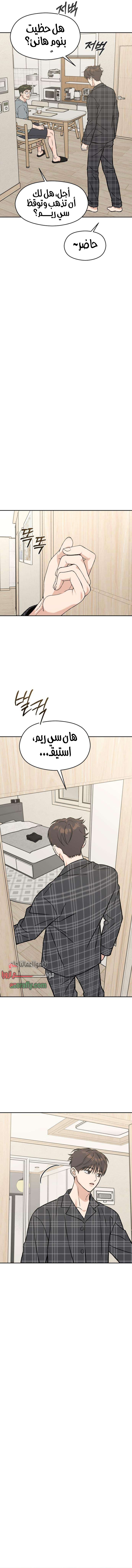 الصفحة 6