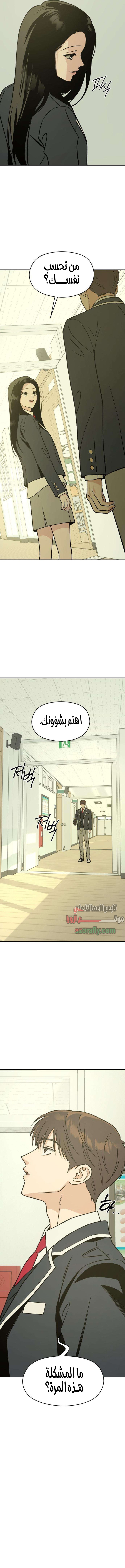 الصفحة 13