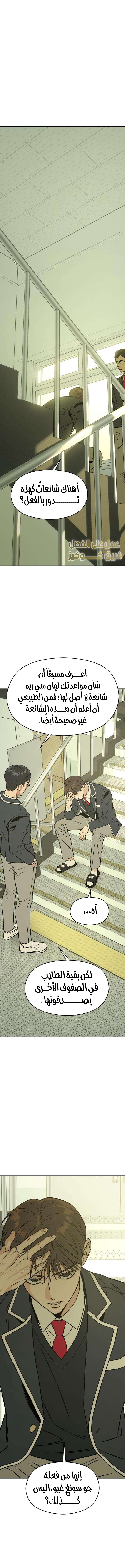 الصفحة 16