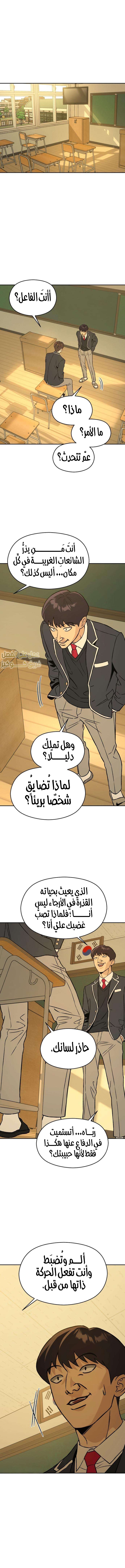 الصفحة 18