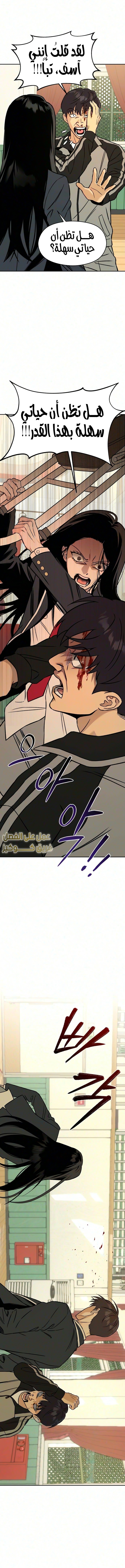 الصفحة 3