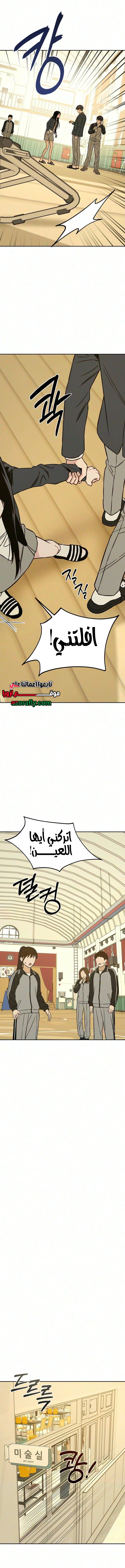 الصفحة 5