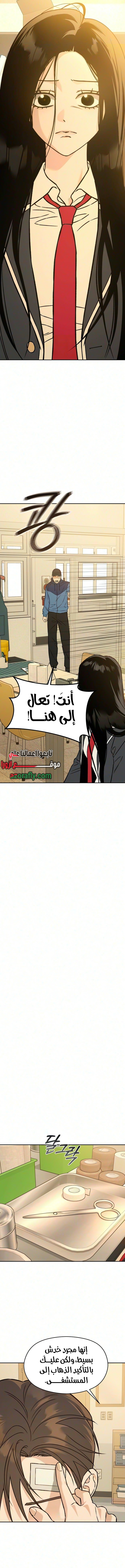 الصفحة 9