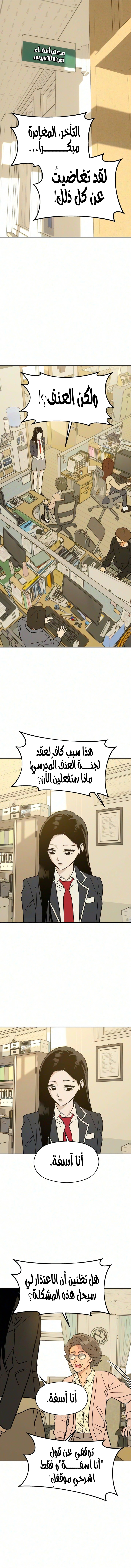 الصفحة 14