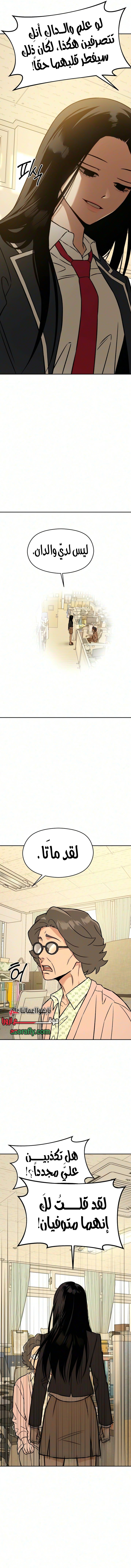 الصفحة 15