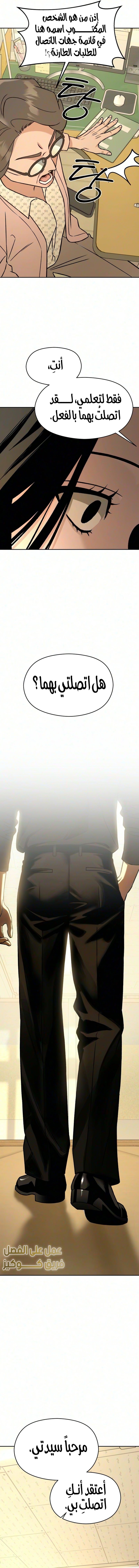الصفحة 16