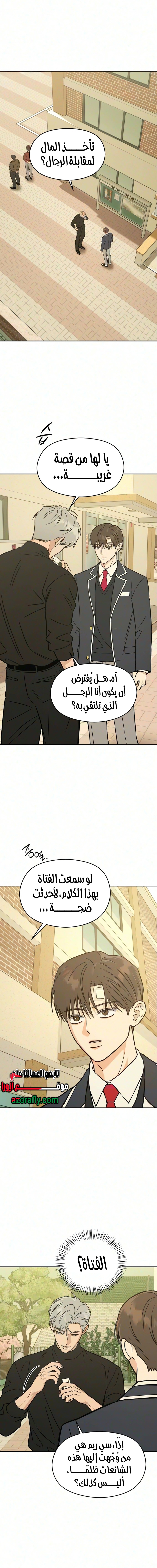 الصفحة 1