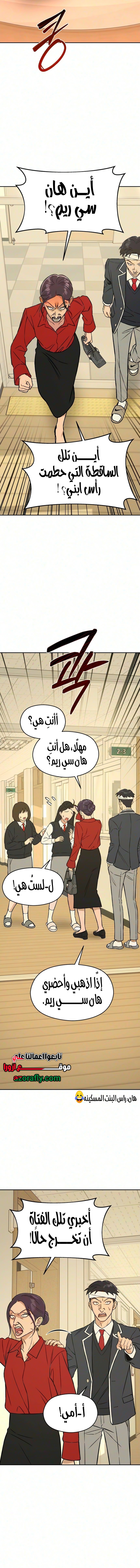 الصفحة 5