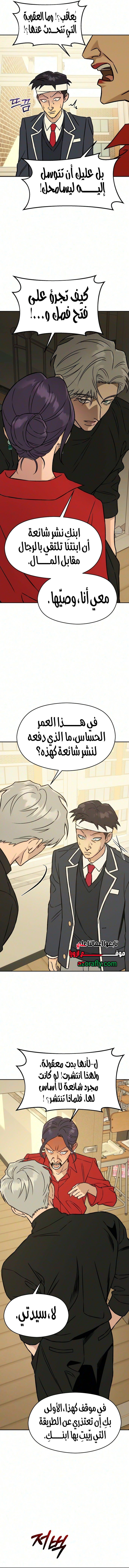 الصفحة 9