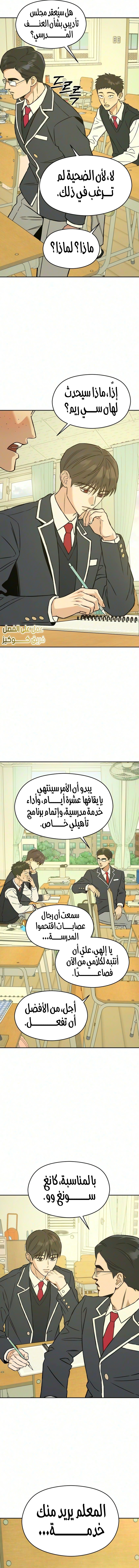 الصفحة 15