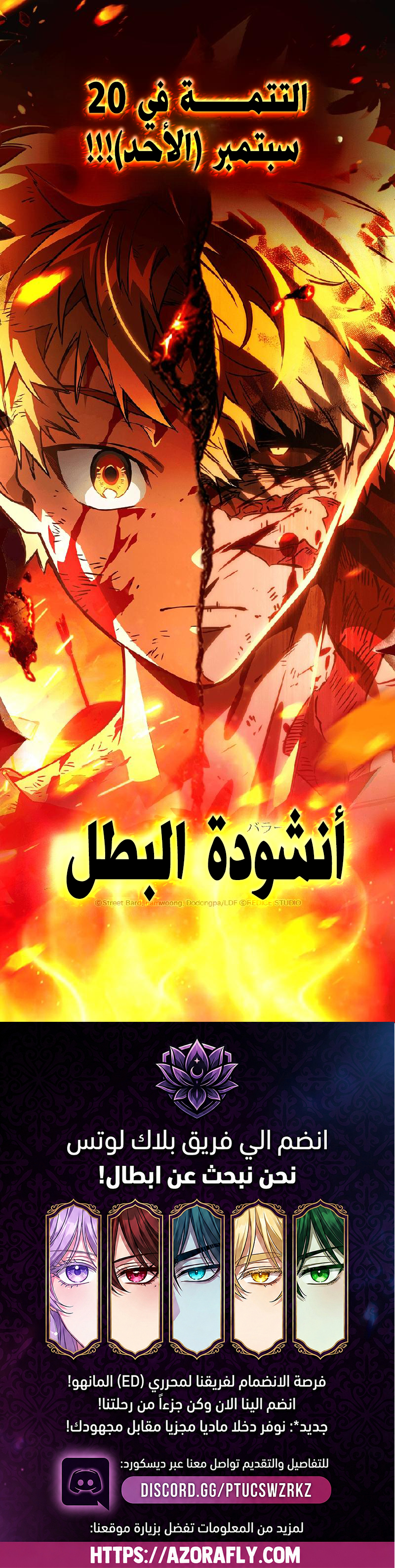 الصفحة 6