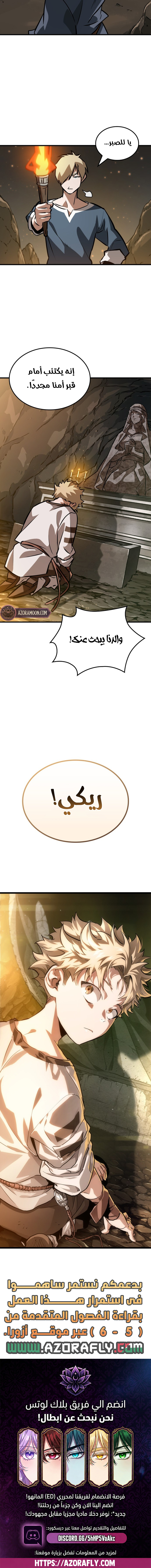 الصفحة 17