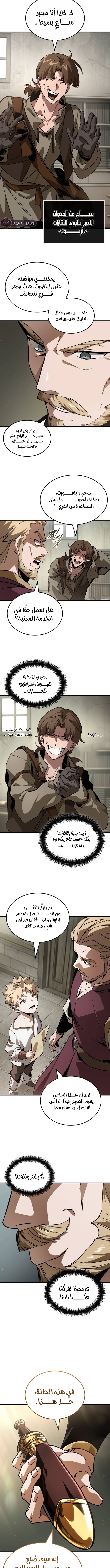 الصفحة 4