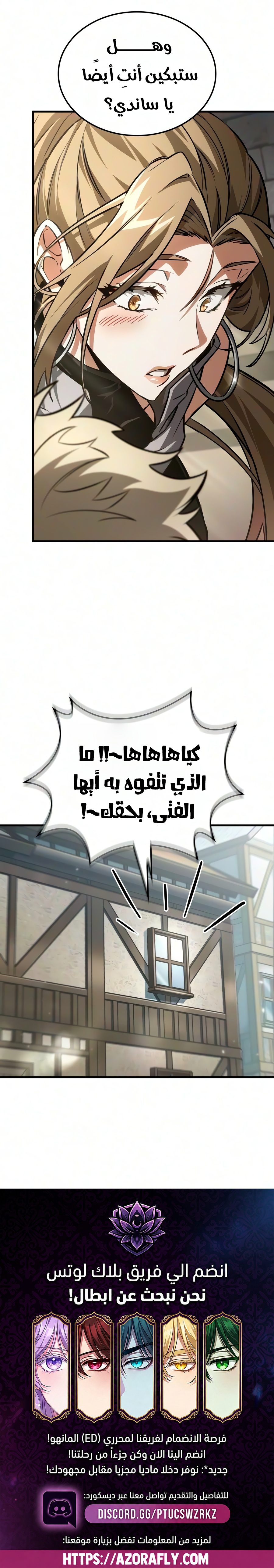 الصفحة 10