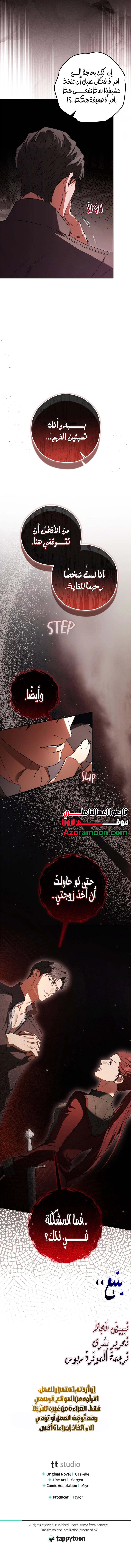 الصفحة 9