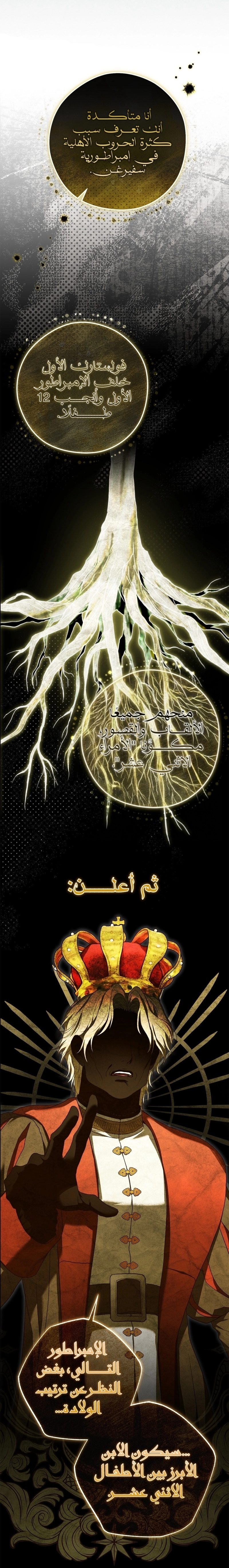 الصفحة 9