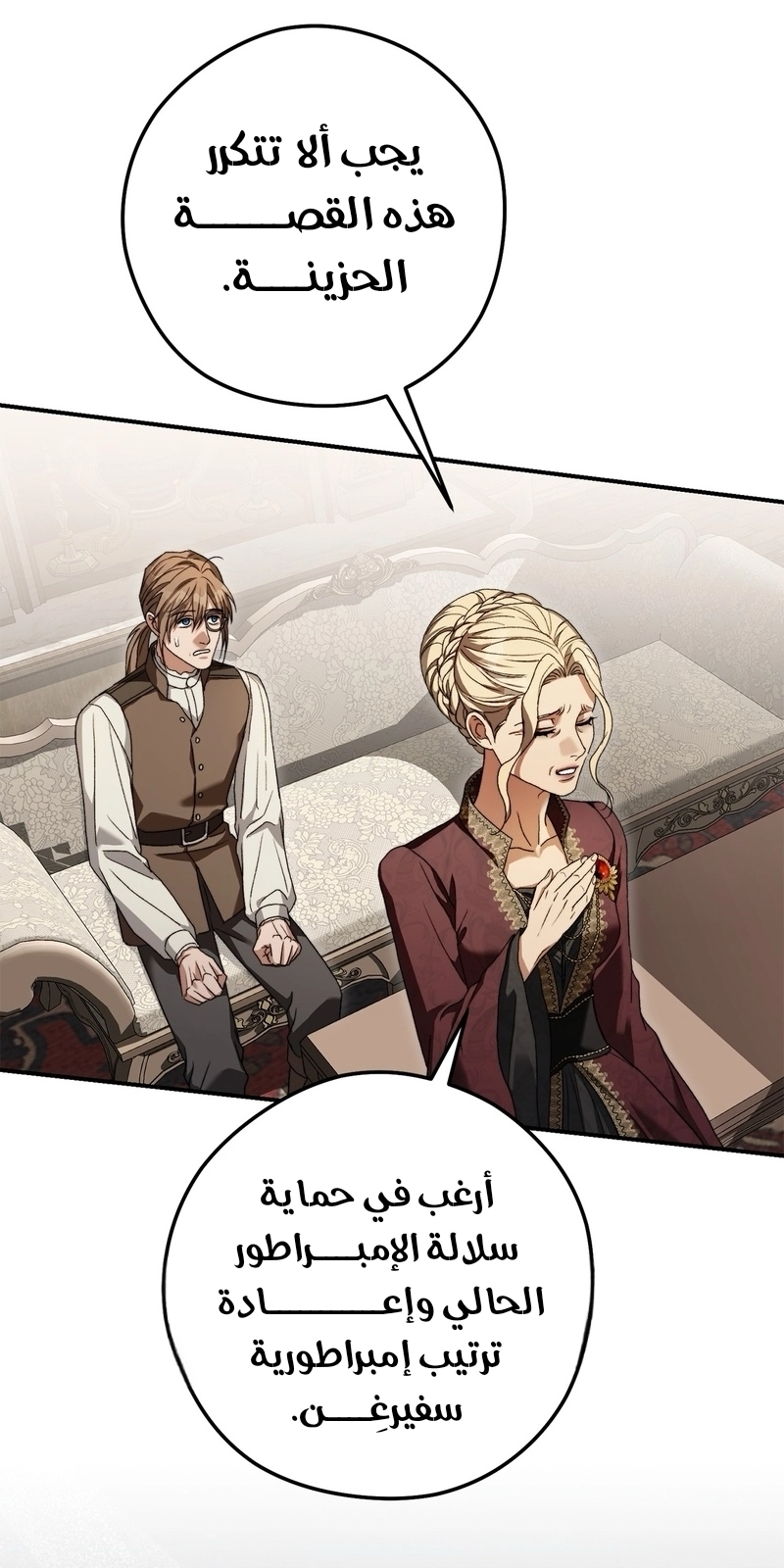 الصفحة 13
