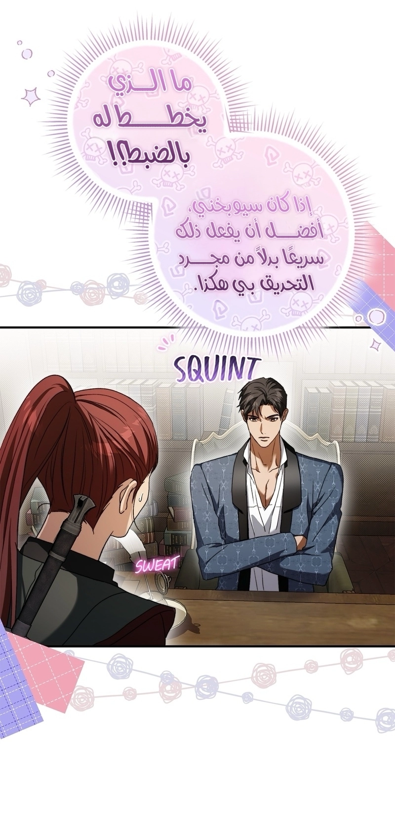الصفحة 18