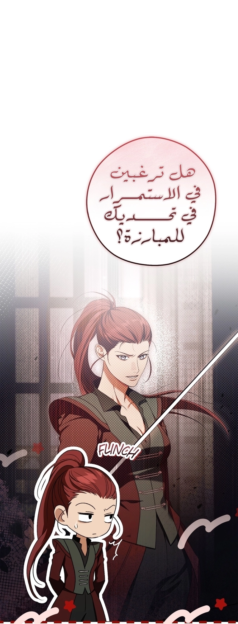 الصفحة 24