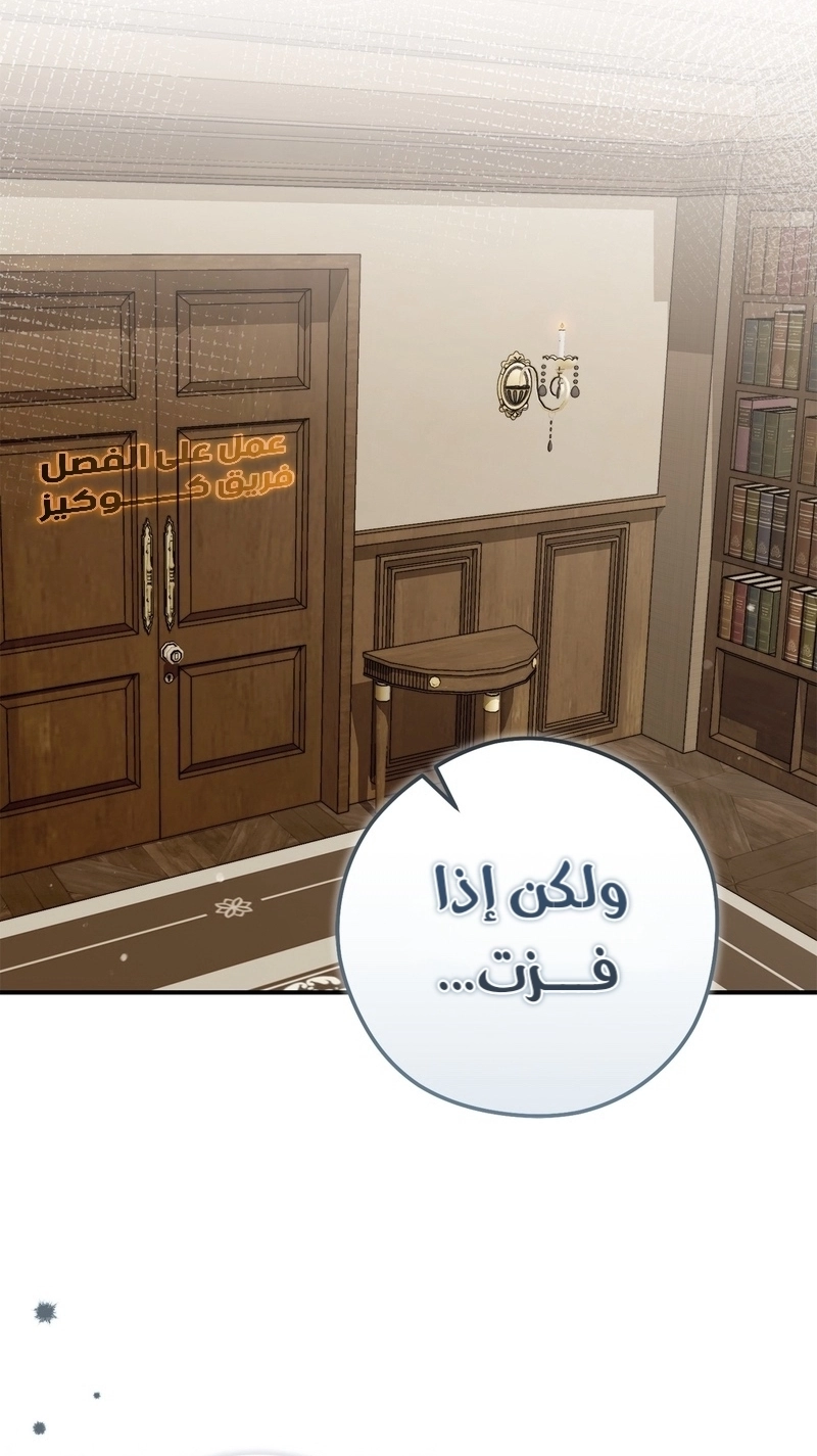 الصفحة 27