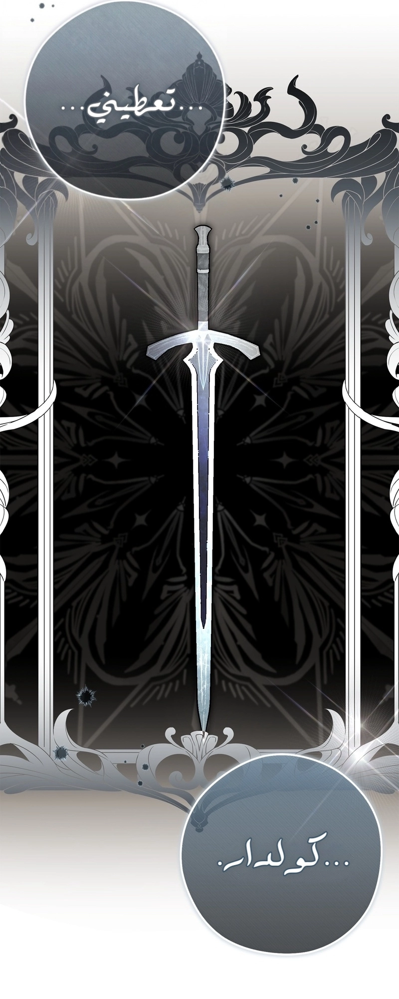 الصفحة 28