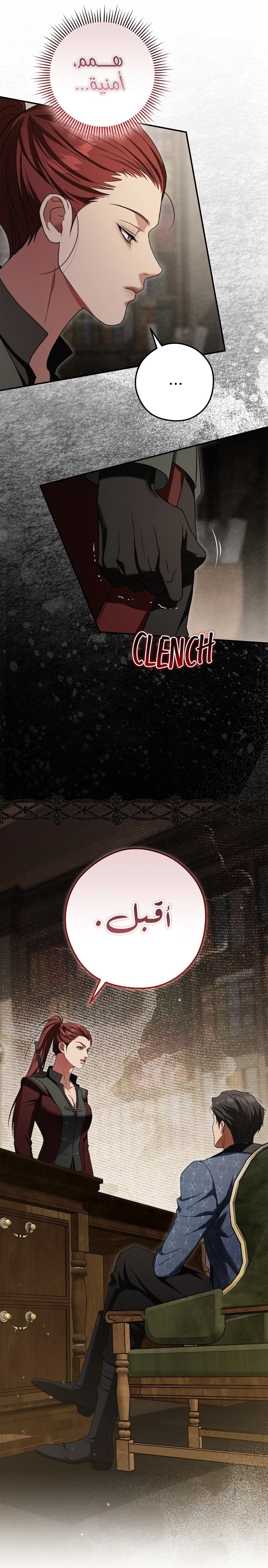 الصفحة 30