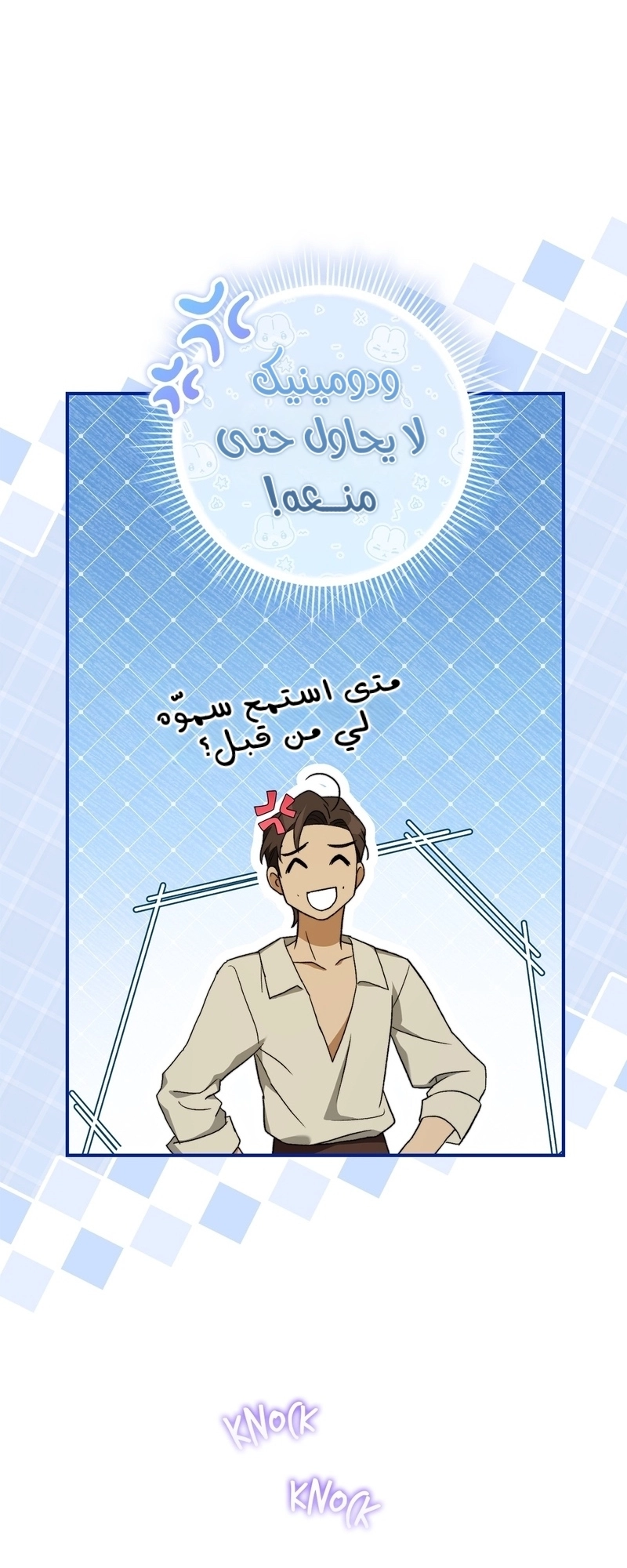 الصفحة 37