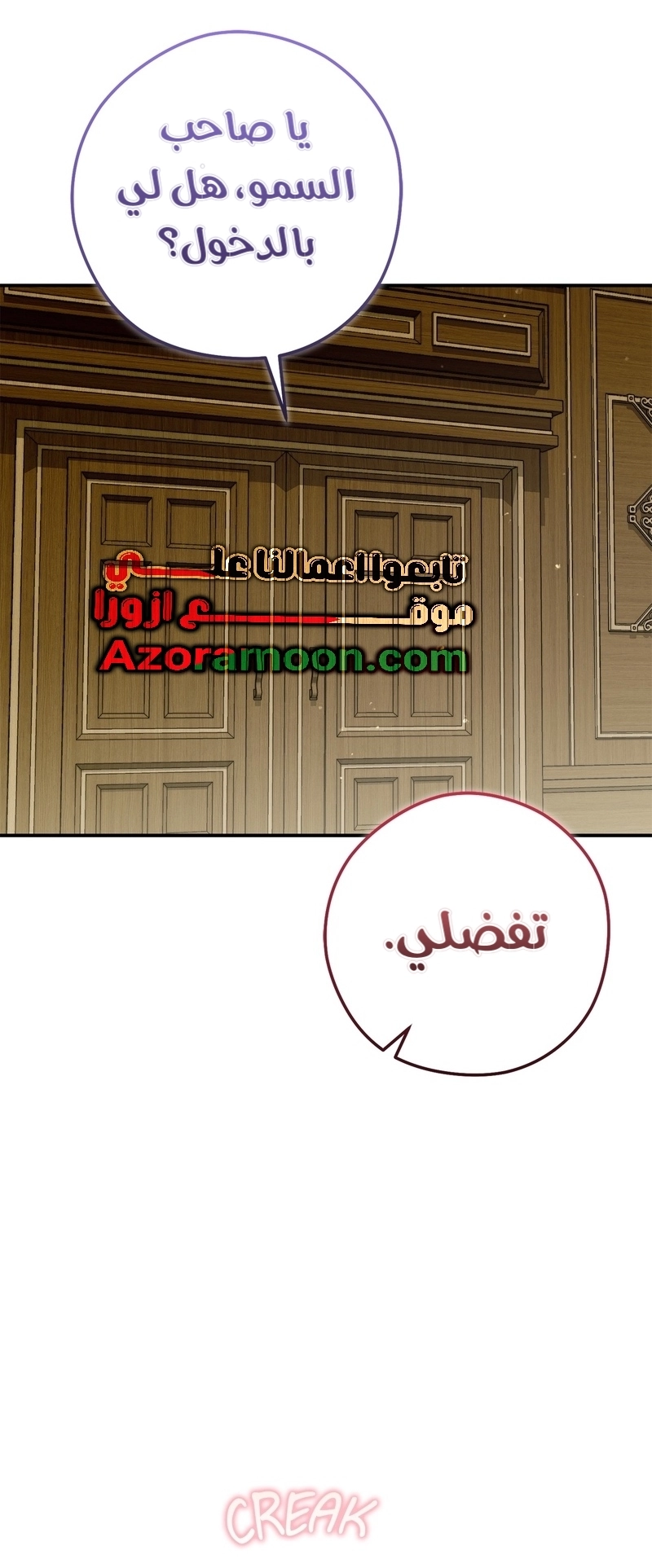 الصفحة 38