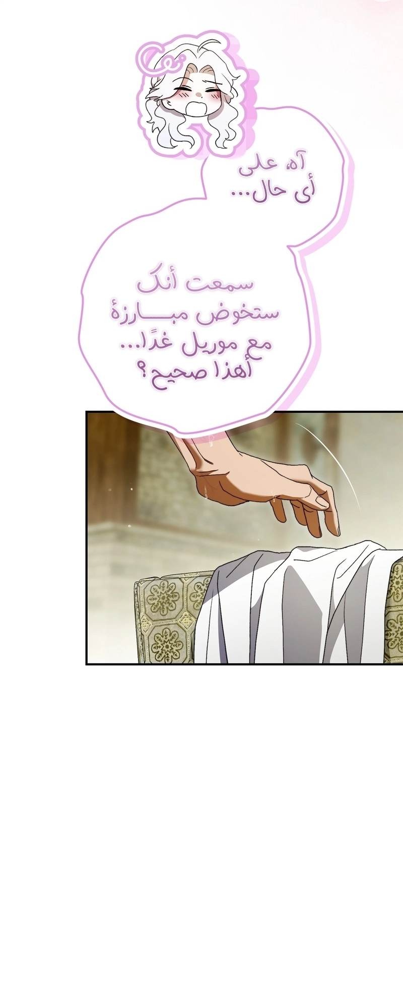 الصفحة 44