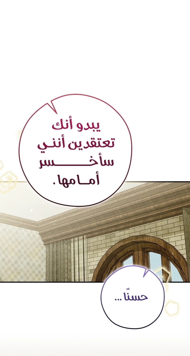 الصفحة 47