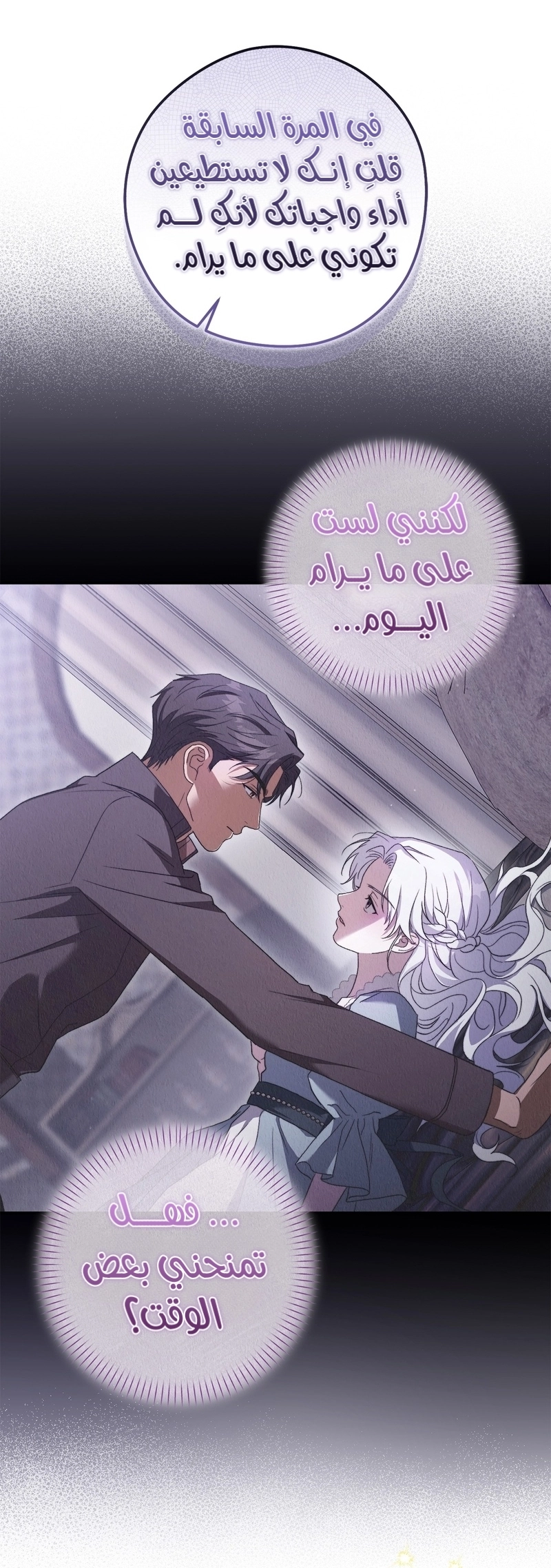 الصفحة 50