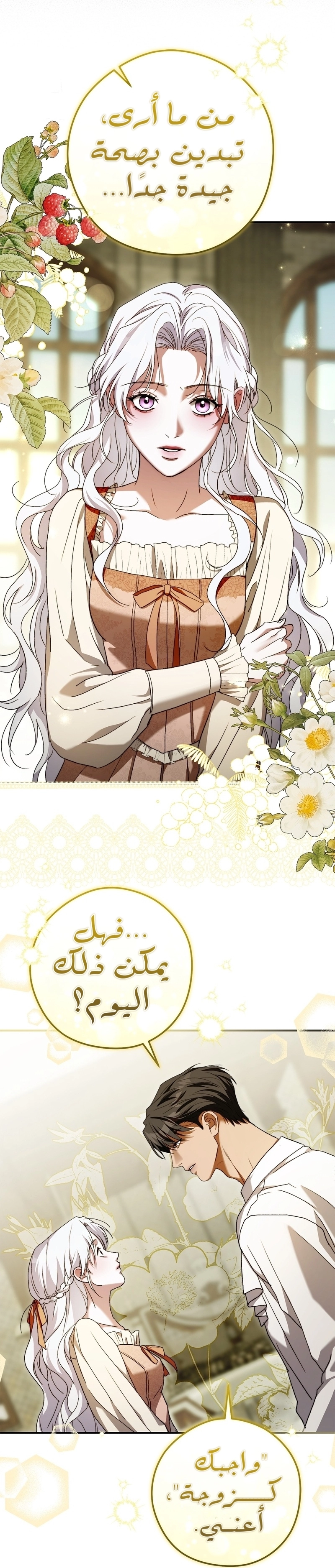الصفحة 51