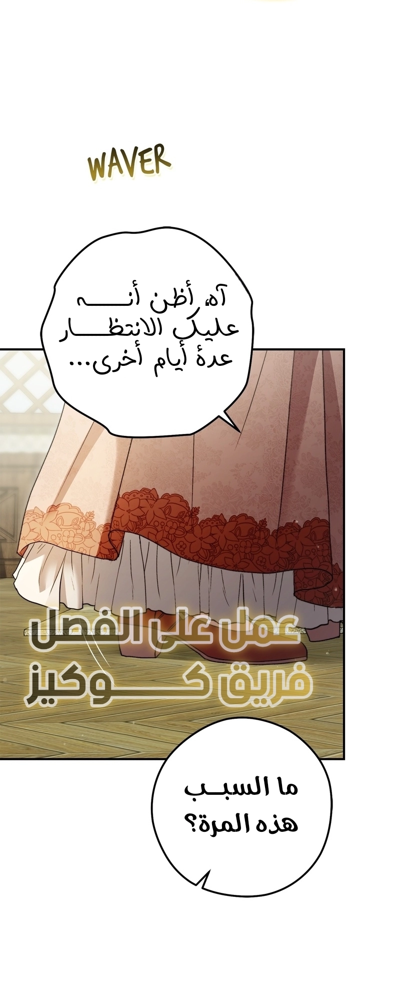الصفحة 52